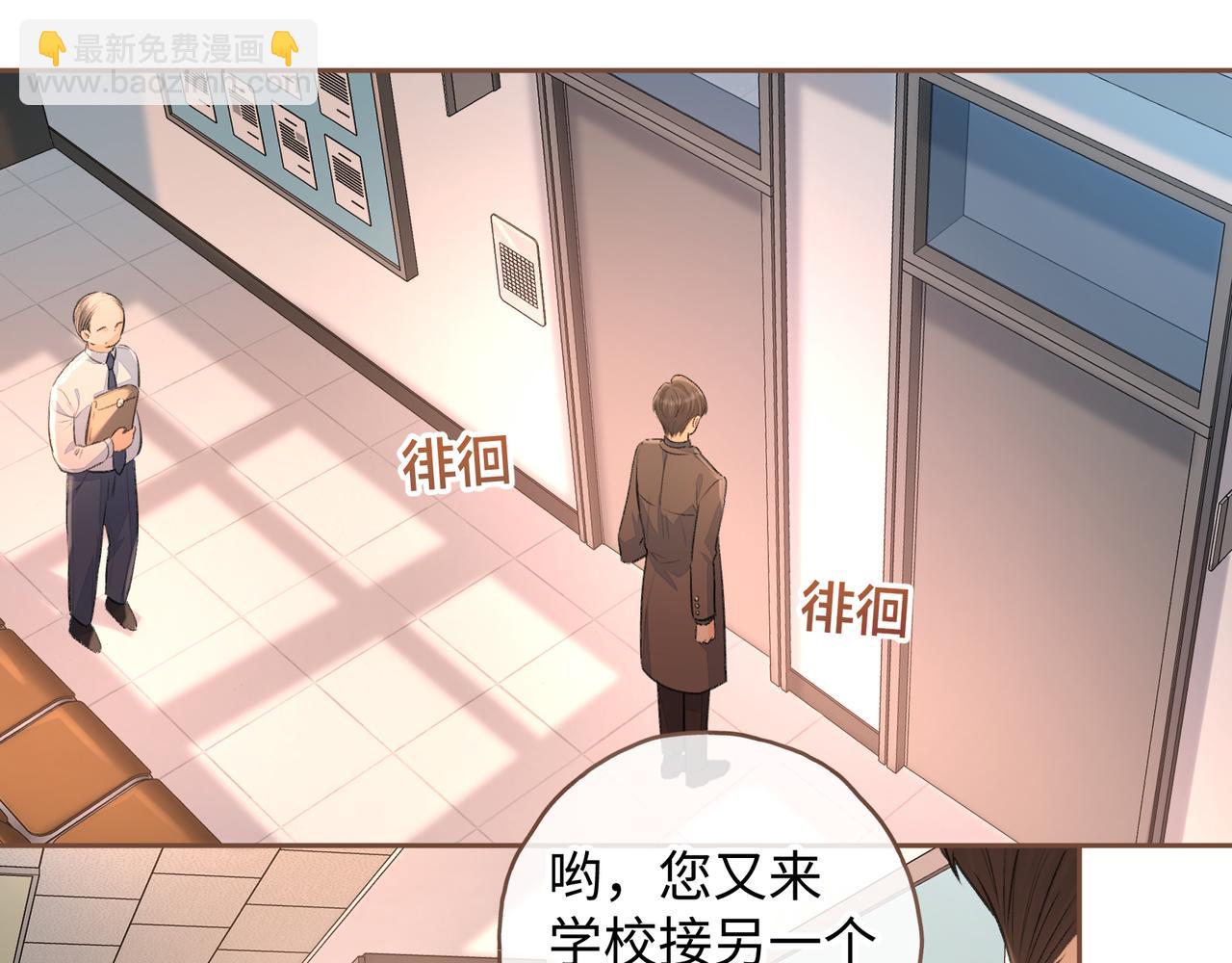 第二季 第2话 迟来的愧疚我不需要(1/2)-第34话