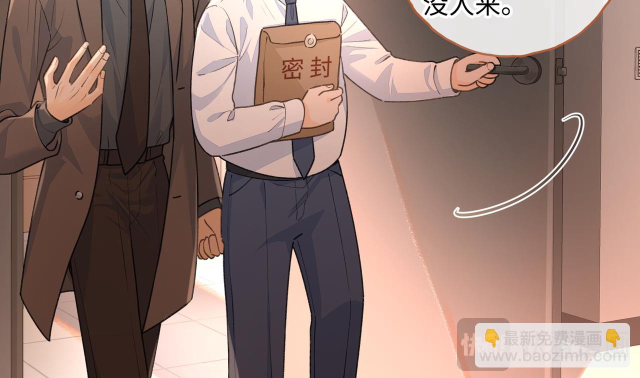 第二季 第2话 迟来的愧疚我不需要(1/2)-第34话