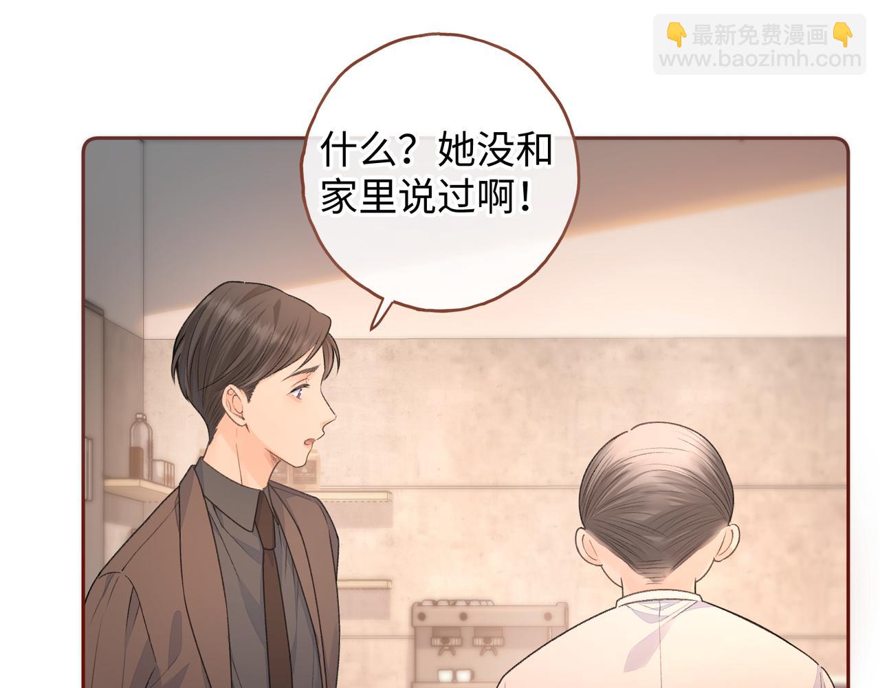 第二季 第2话 迟来的愧疚我不需要(1/2)-第34话