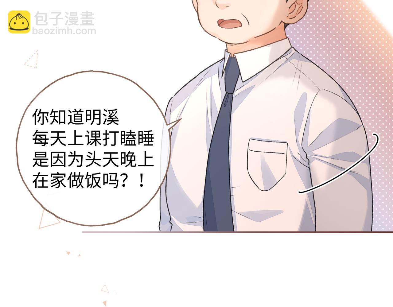 第二季 第2话 迟来的愧疚我不需要(1/2)-第34话