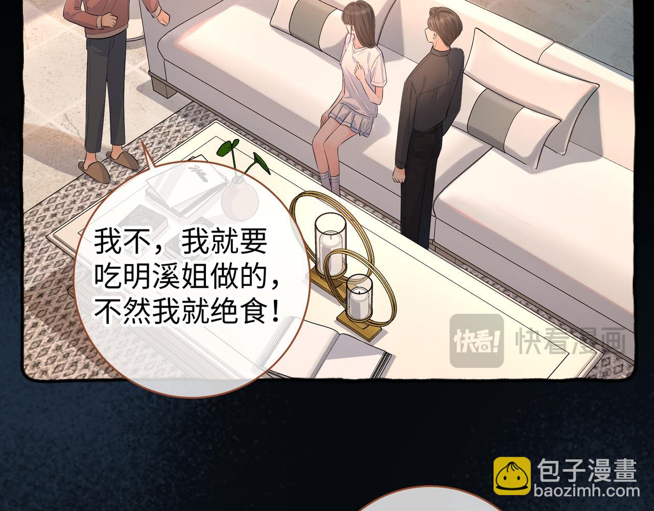 第二季 第2话 迟来的愧疚我不需要(1/2)-第34话