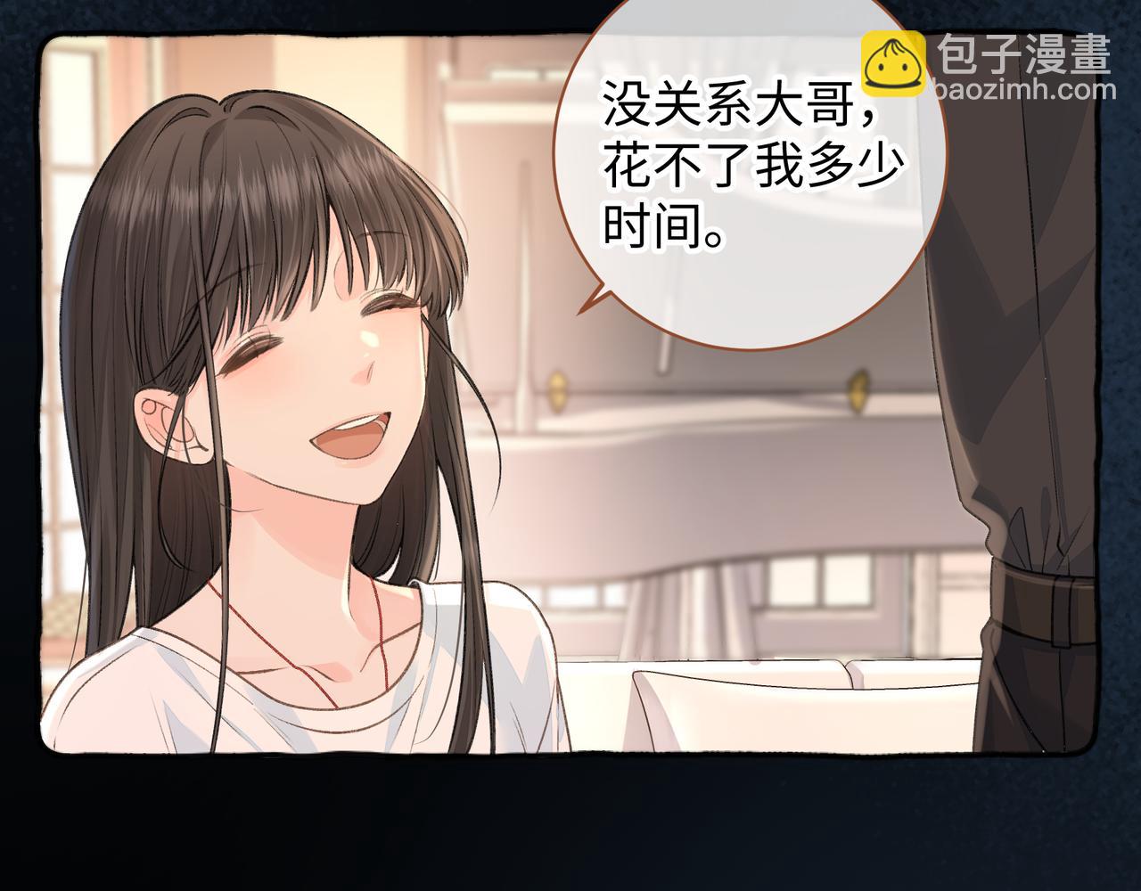 第二季 第2话 迟来的愧疚我不需要(1/2)-第34话