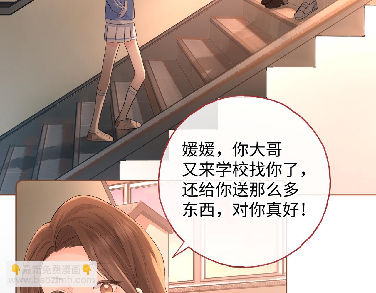 第二季 第2话 迟来的愧疚我不需要(1/2)-第34话