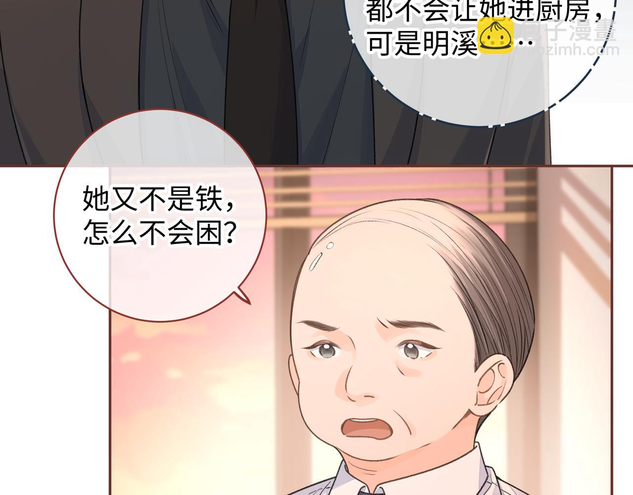 第二季 第2话 迟来的愧疚我不需要(1/2)-第34话