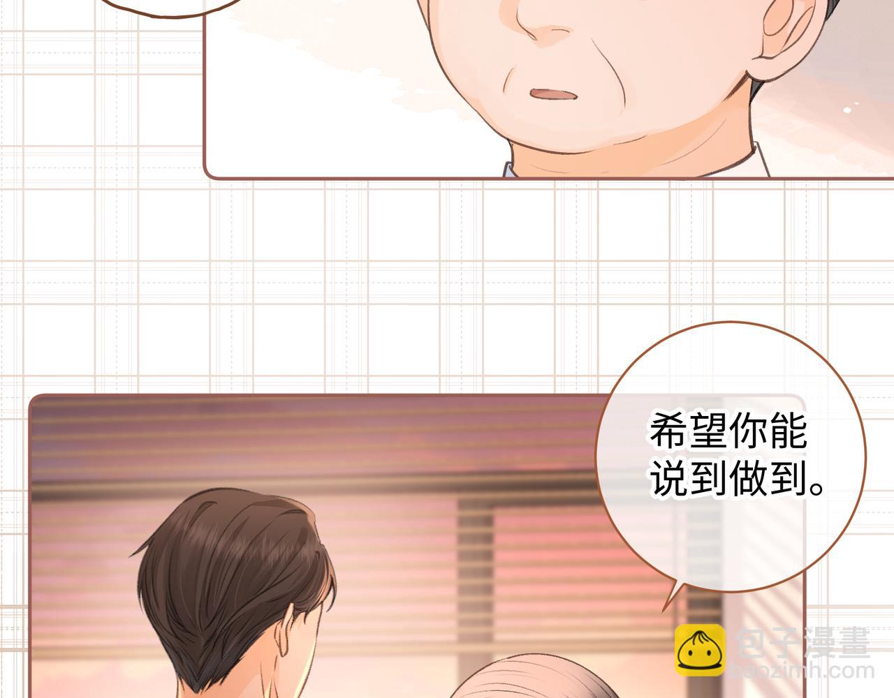 第二季 第2话 迟来的愧疚我不需要(1/2)-第34话