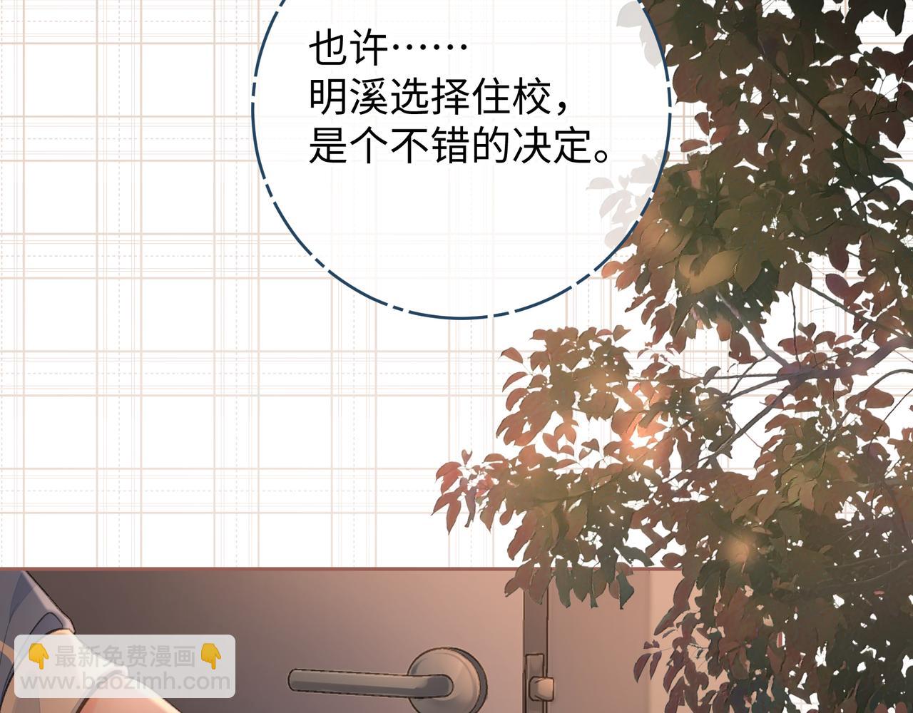 第二季 第2话 迟来的愧疚我不需要(1/2)-第34话