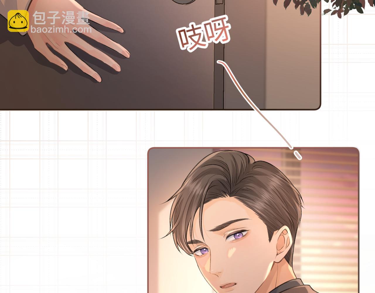 第二季 第2话 迟来的愧疚我不需要(1/2)-第34话