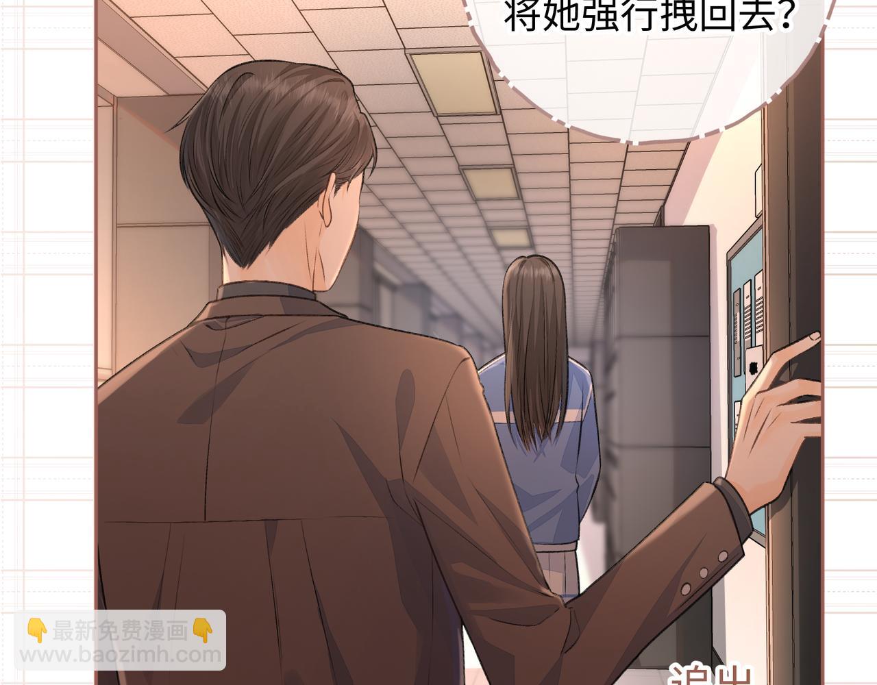 第二季 第2话 迟来的愧疚我不需要(1/2)-第34话