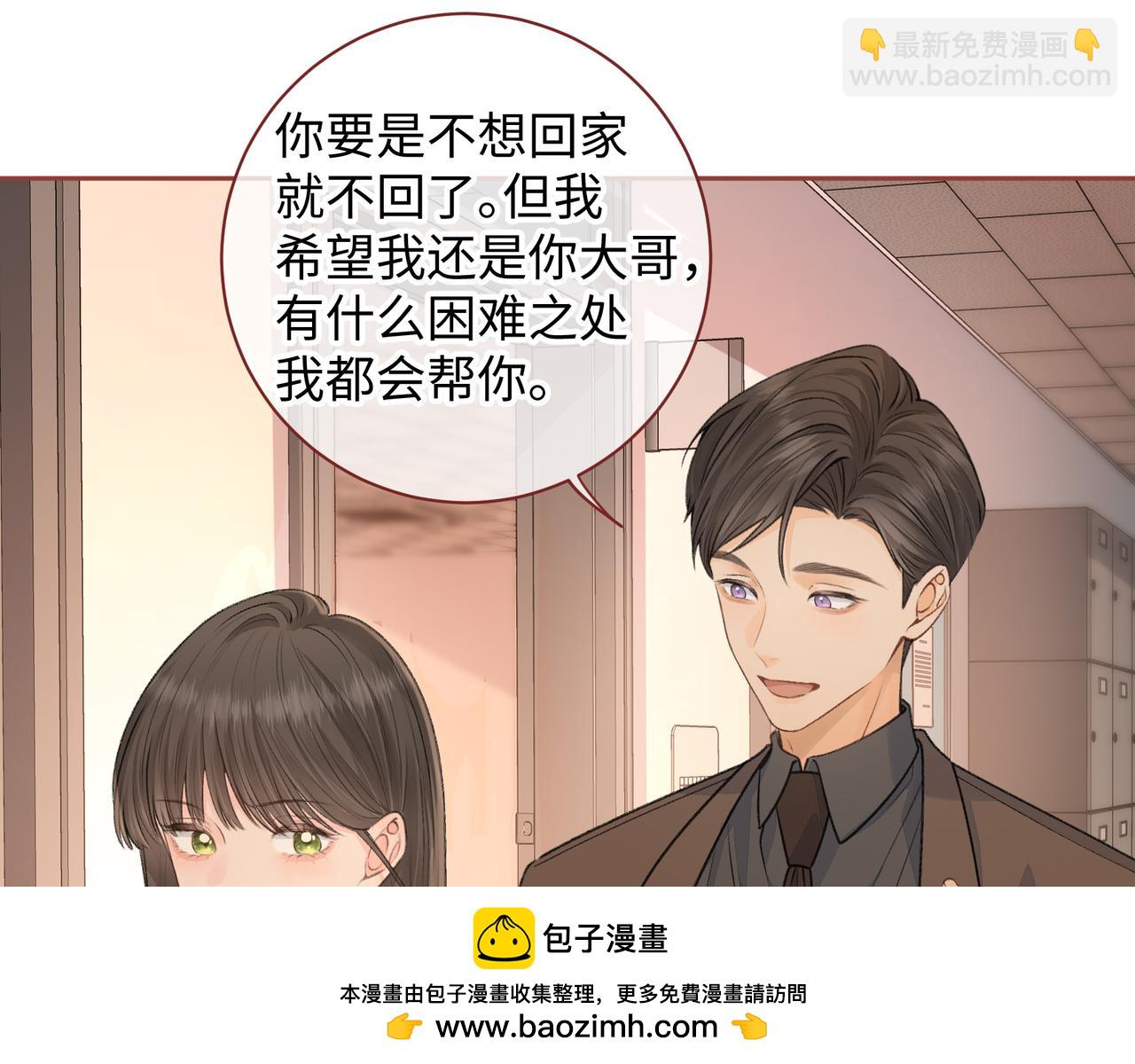 第二季 第2话 迟来的愧疚我不需要(1/2)-第34话