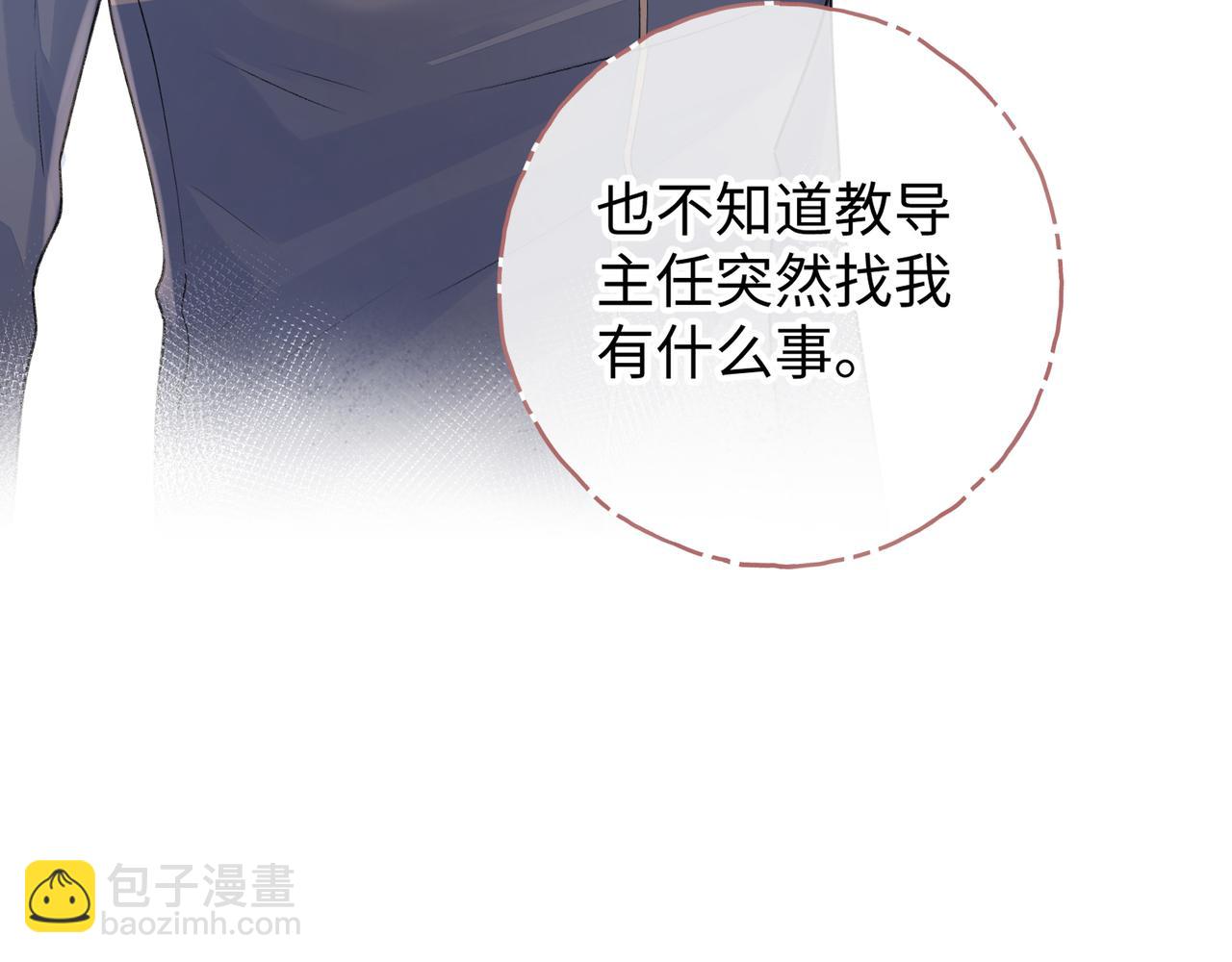 第二季 第2话 迟来的愧疚我不需要(1/2)-第34话