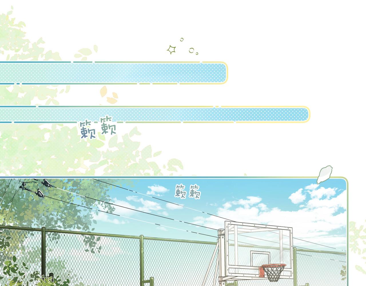 第二季 第4话 话到嘴边的表白(1/2)-第36话