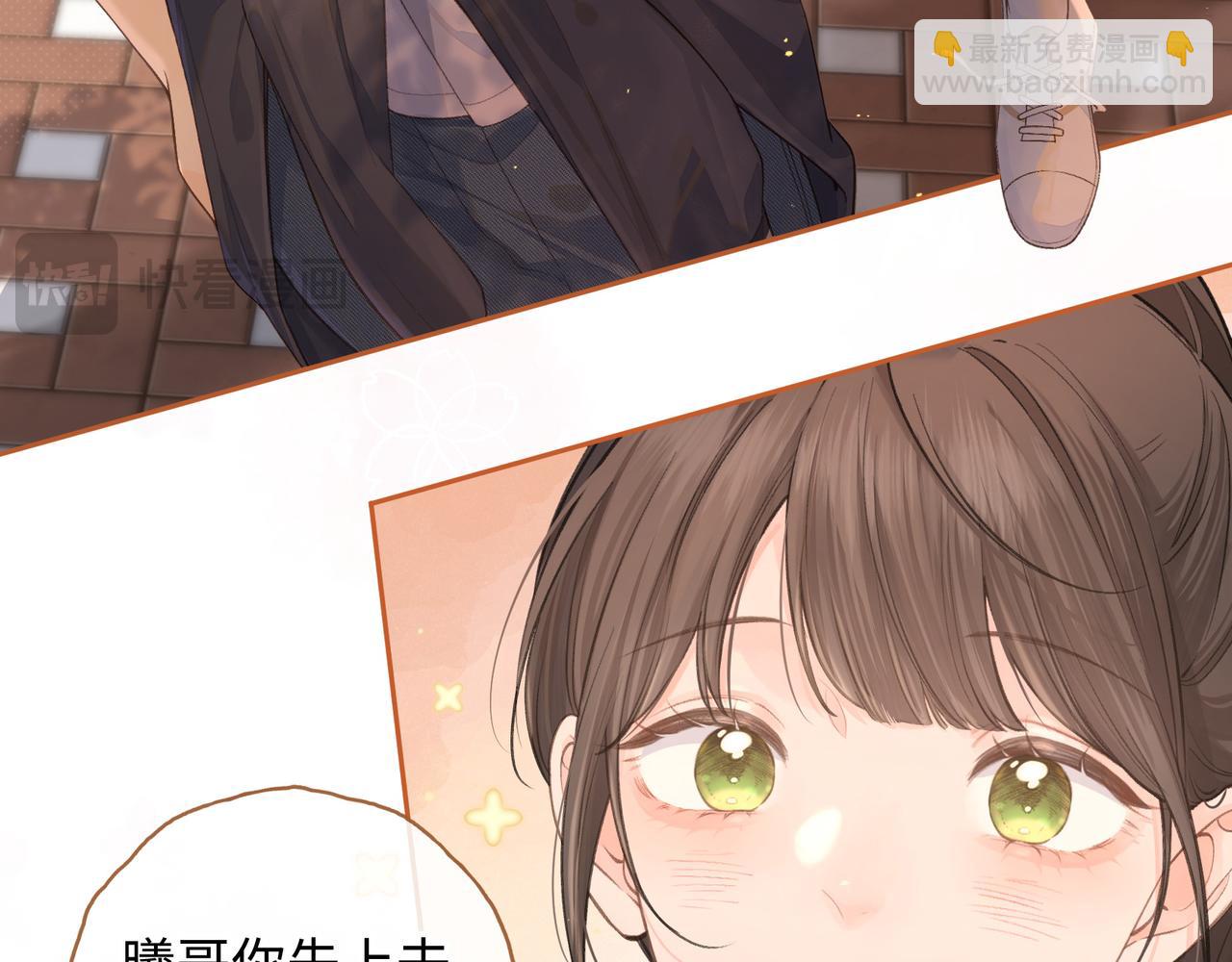 第二季 第4话 话到嘴边的表白(1/2)-第36话