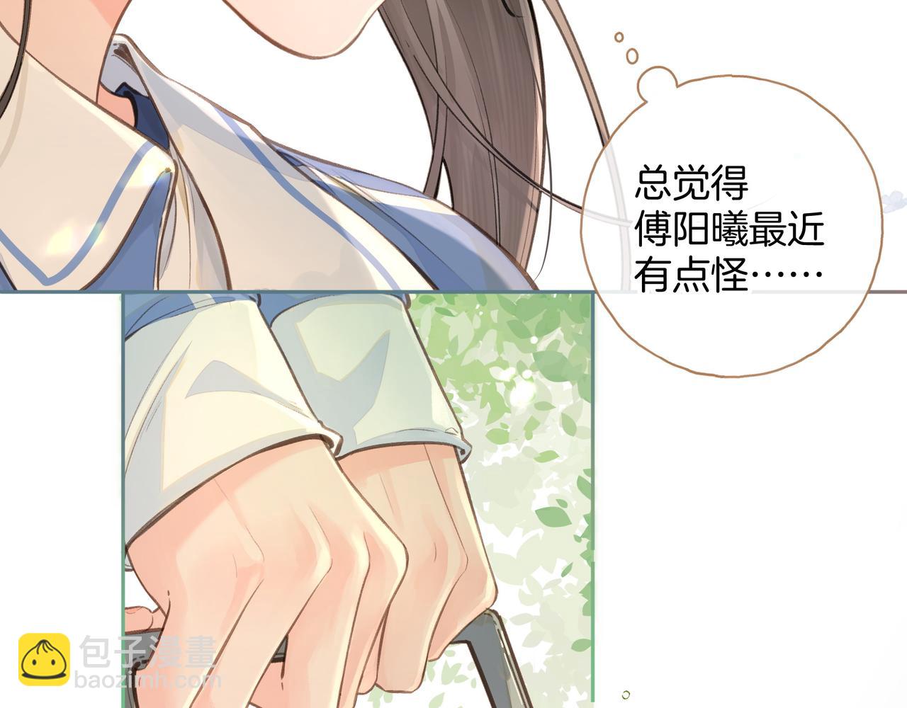 第二季 第4话 话到嘴边的表白(1/2)-第36话