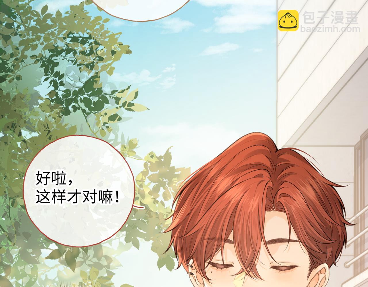 第二季 第4话 话到嘴边的表白(1/2)-第36话