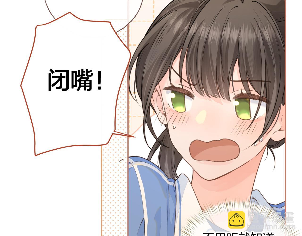 第二季 第4话 话到嘴边的表白(1/2)-第36话