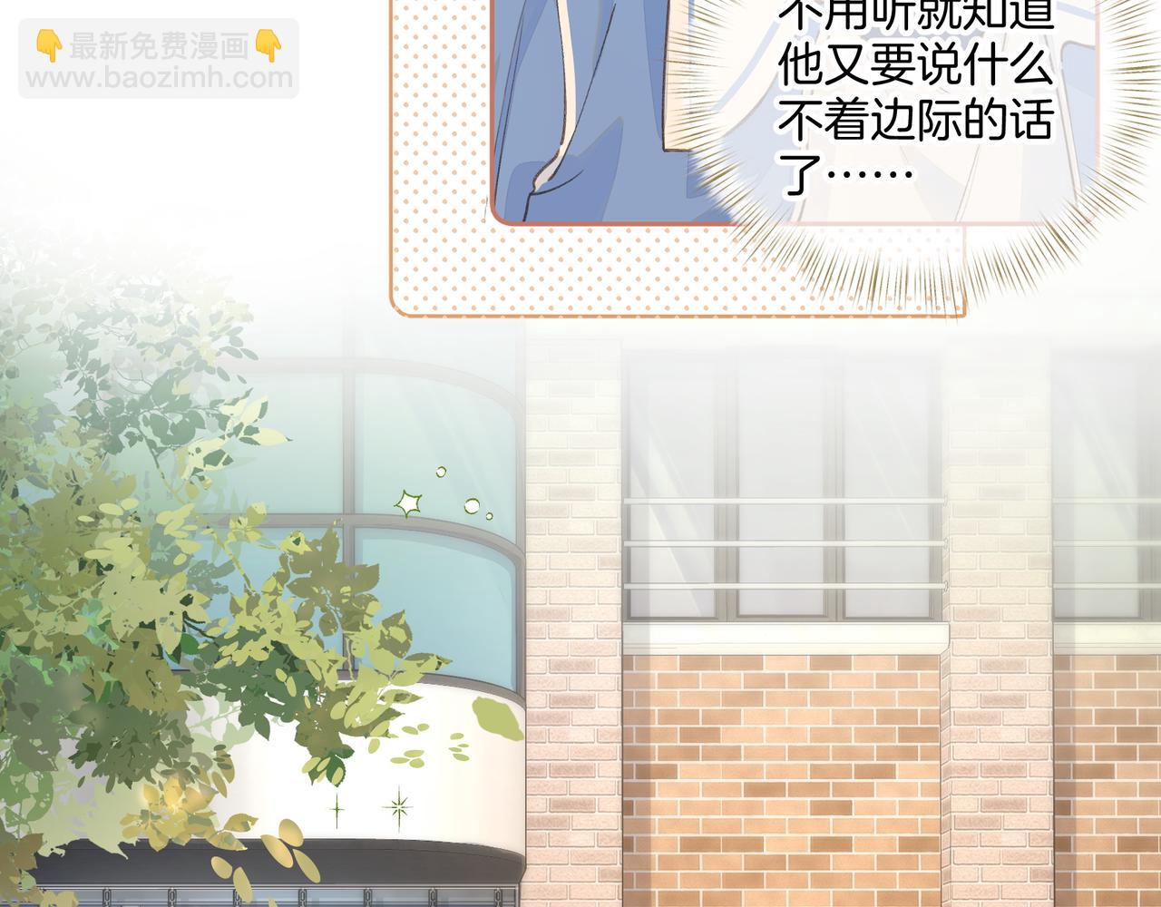 第二季 第4话 话到嘴边的表白(1/2)-第36话