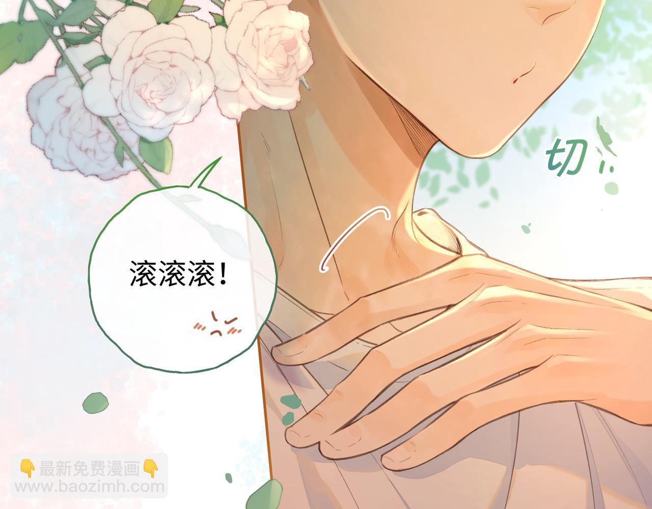 第二季 第4话 话到嘴边的表白(1/2)-第36话