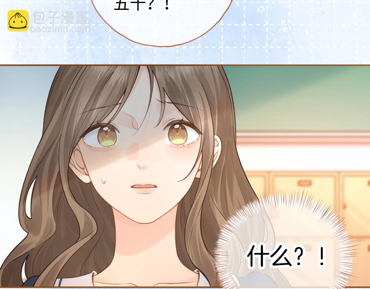 第二季 第6话 傅少求抱抱(1/2)-第38话