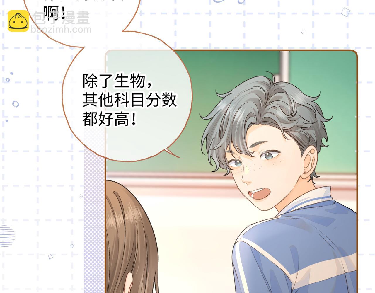 第二季 第6话 傅少求抱抱(1/2)-第38话