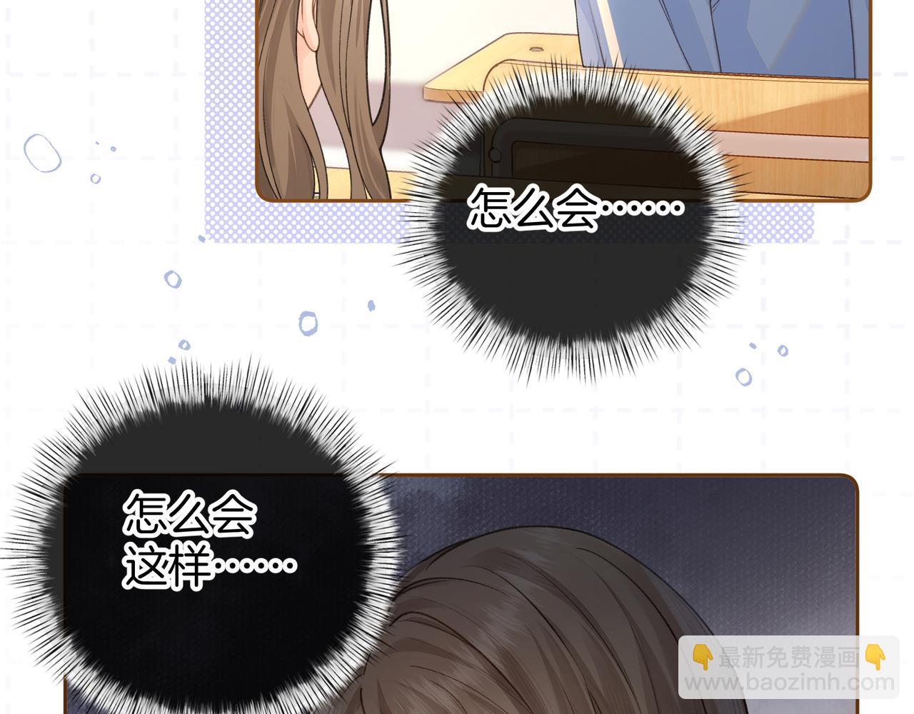 第二季 第6话 傅少求抱抱(1/2)-第38话