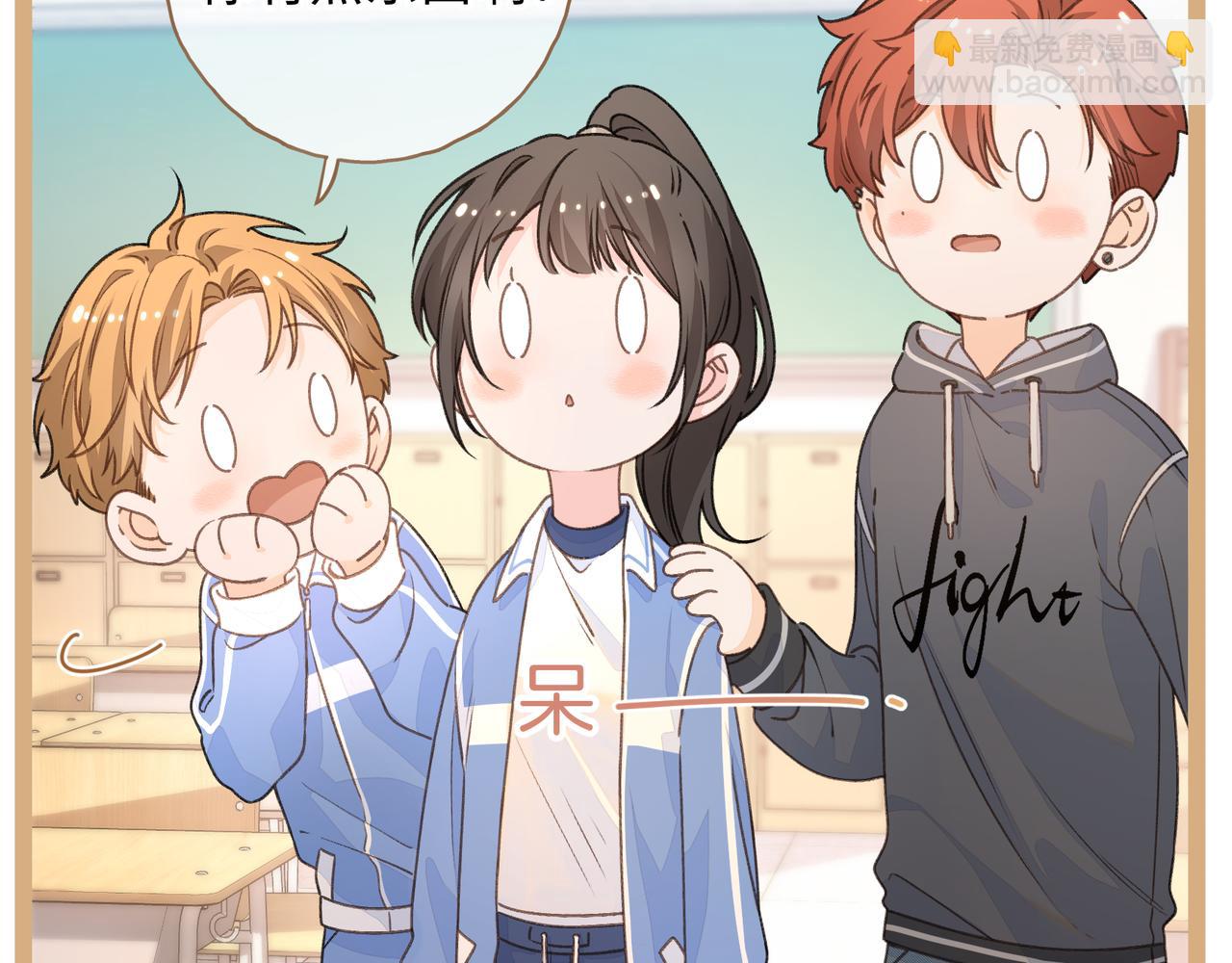 第二季 第6话 傅少求抱抱(1/2)-第38话