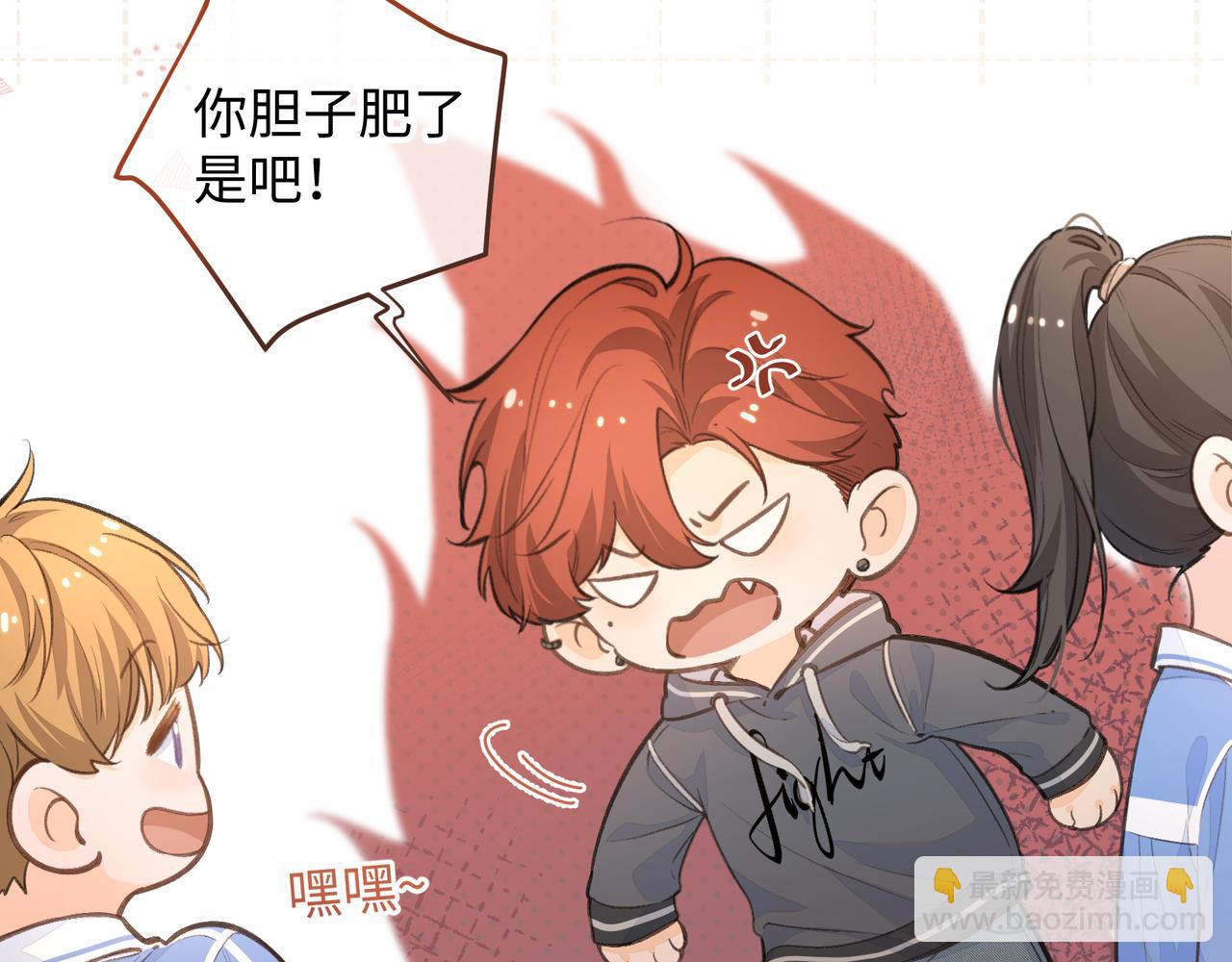 第二季 第6话 傅少求抱抱(1/2)-第38话