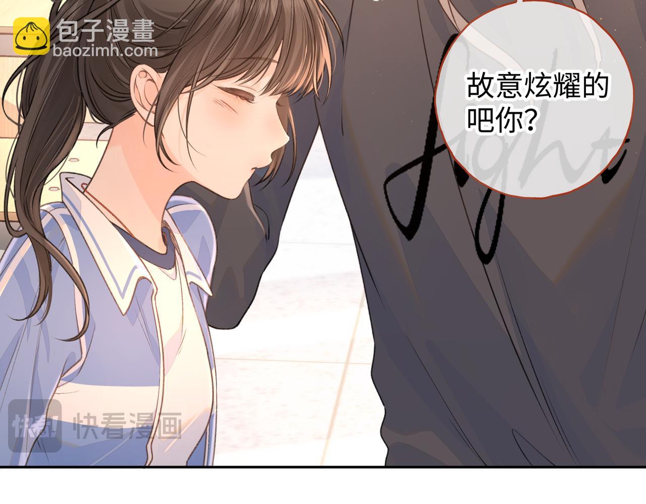 第二季 第6话 傅少求抱抱(1/2)-第38话