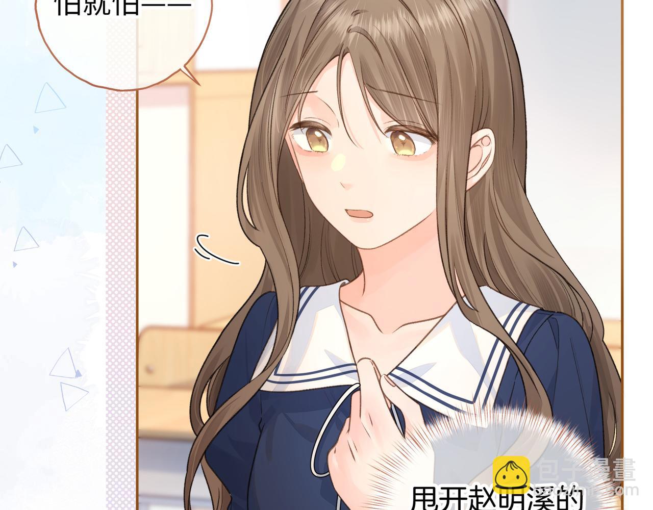 第二季 第6话 傅少求抱抱(1/2)-第38话