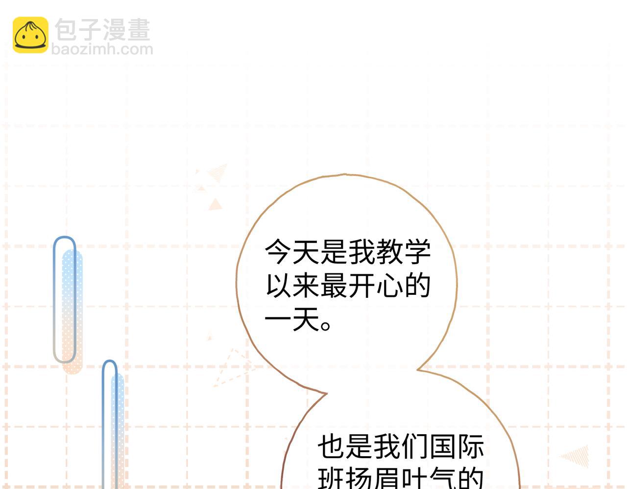 第二季 第6话 傅少求抱抱(1/2)-第38话