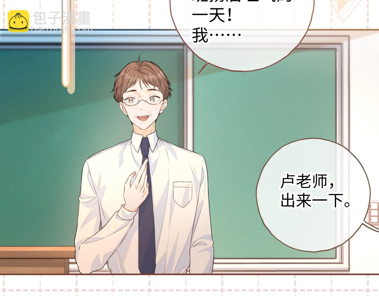 第二季 第6话 傅少求抱抱(1/2)-第38话