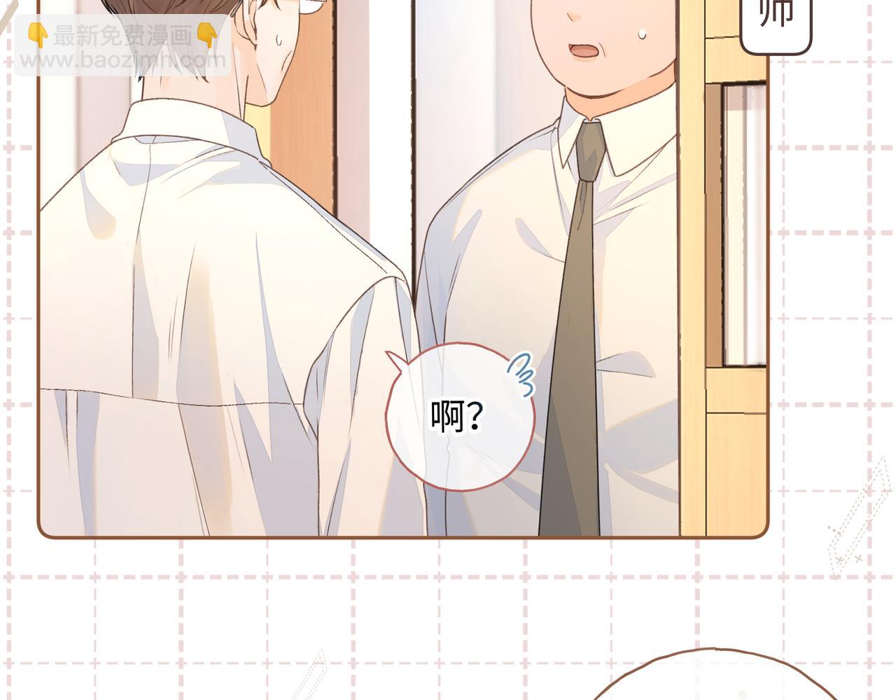 第二季 第6话 傅少求抱抱(1/2)-第38话