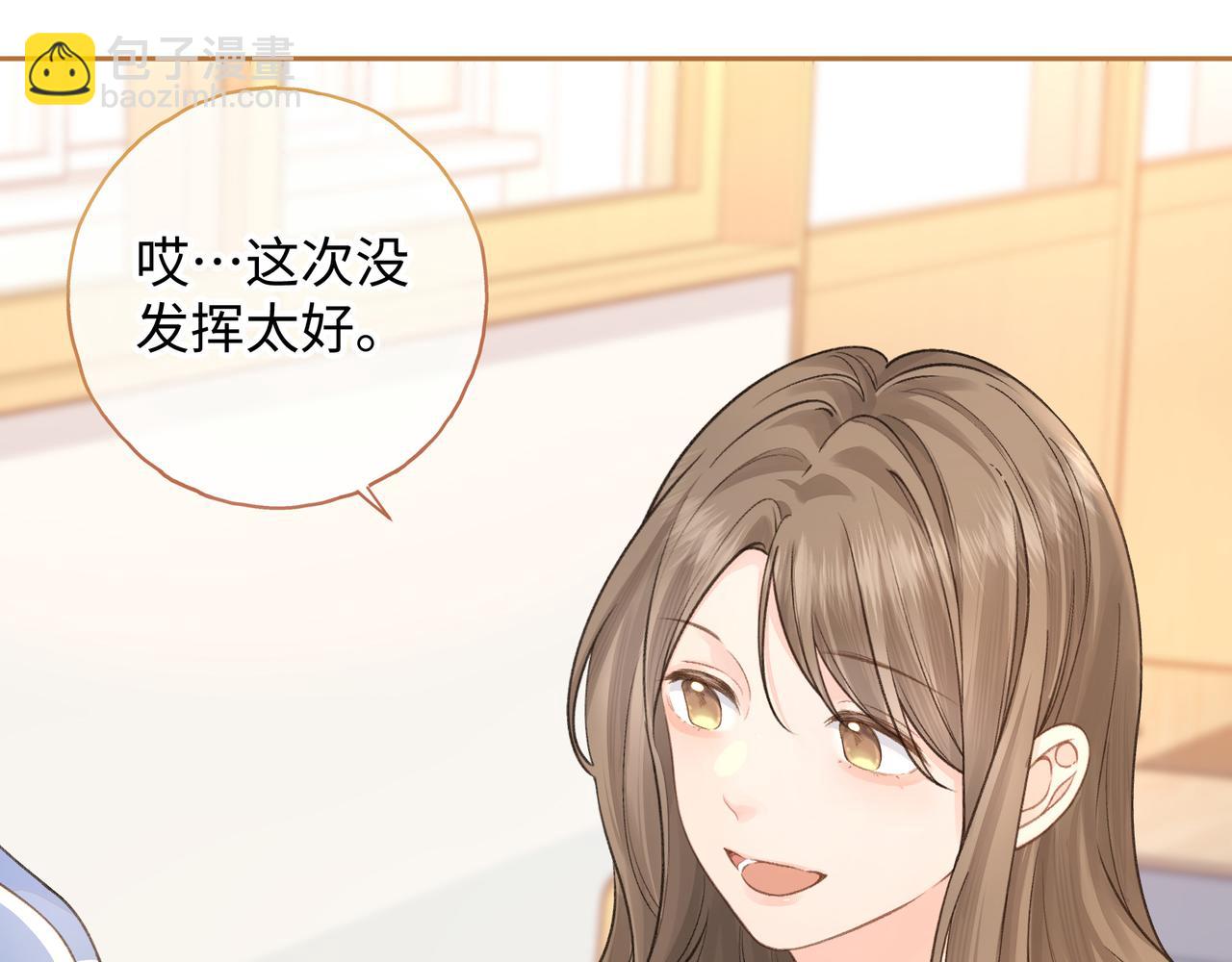 第二季 第6话 傅少求抱抱(1/2)-第38话