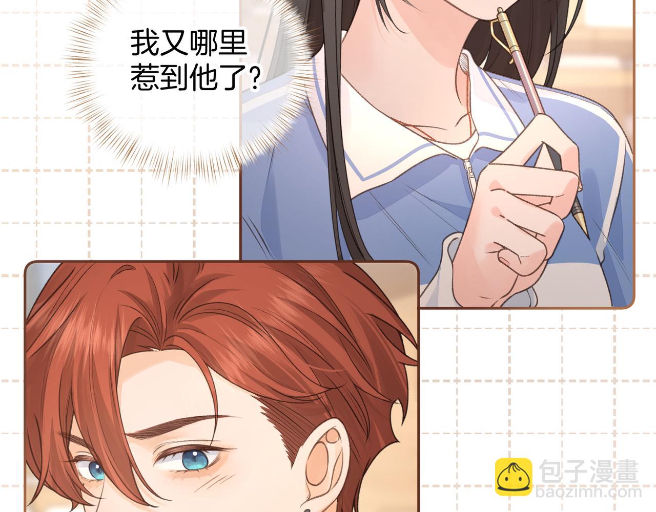 第二季 第8话 get蹭气运新方式(1/2)-第40话