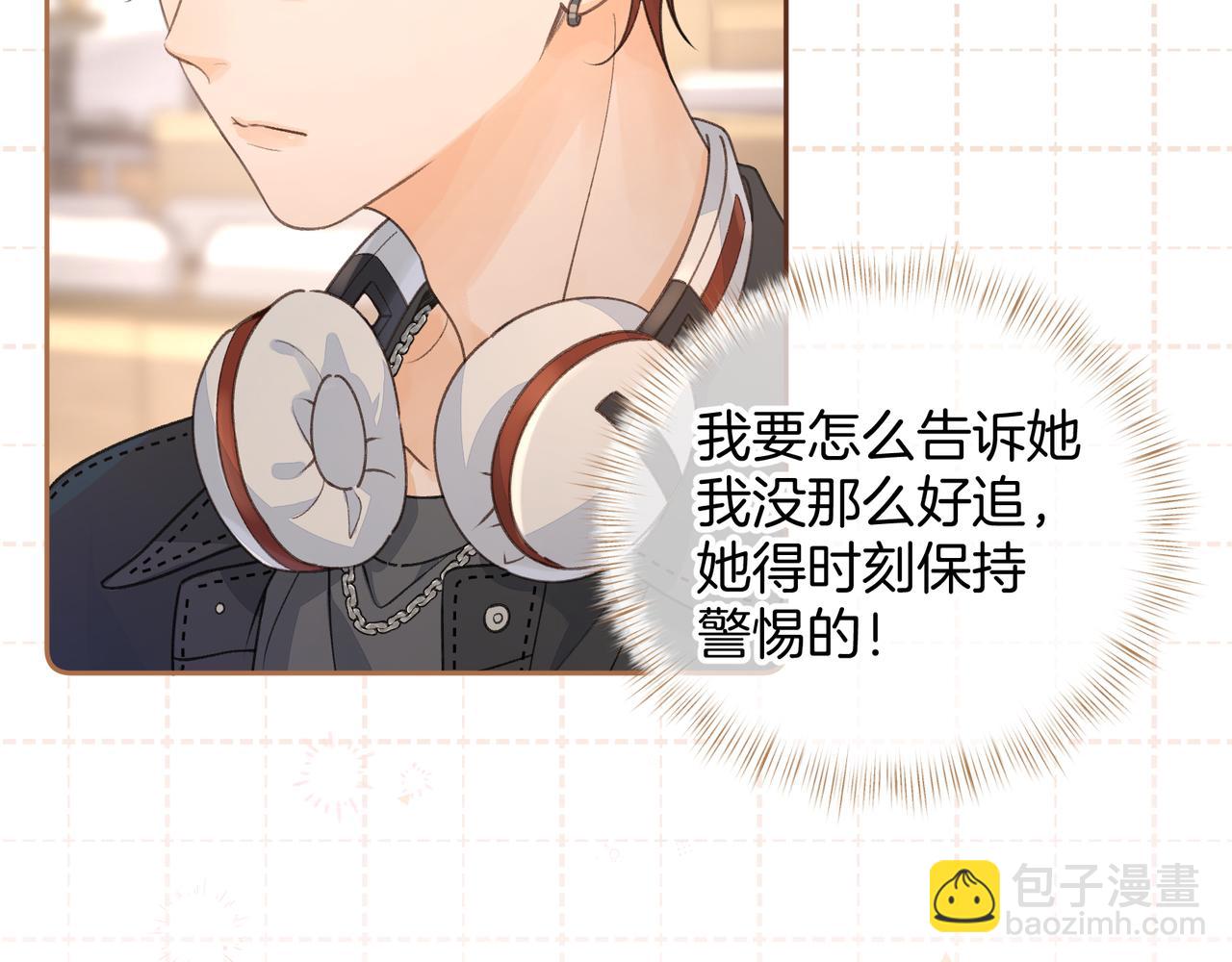 第二季 第8话 get蹭气运新方式(1/2)-第40话