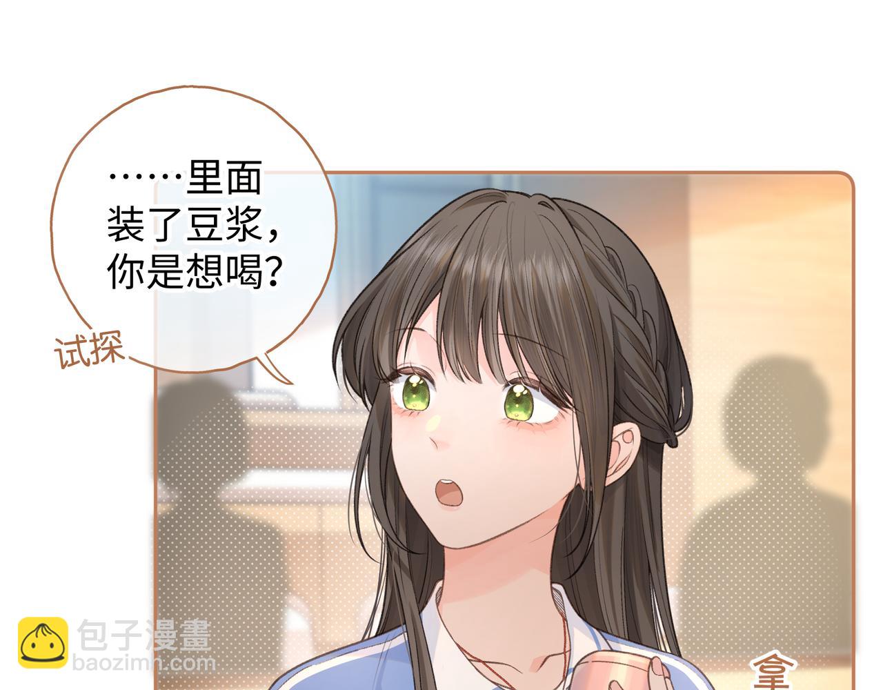 第二季 第8话 get蹭气运新方式(1/2)-第40话