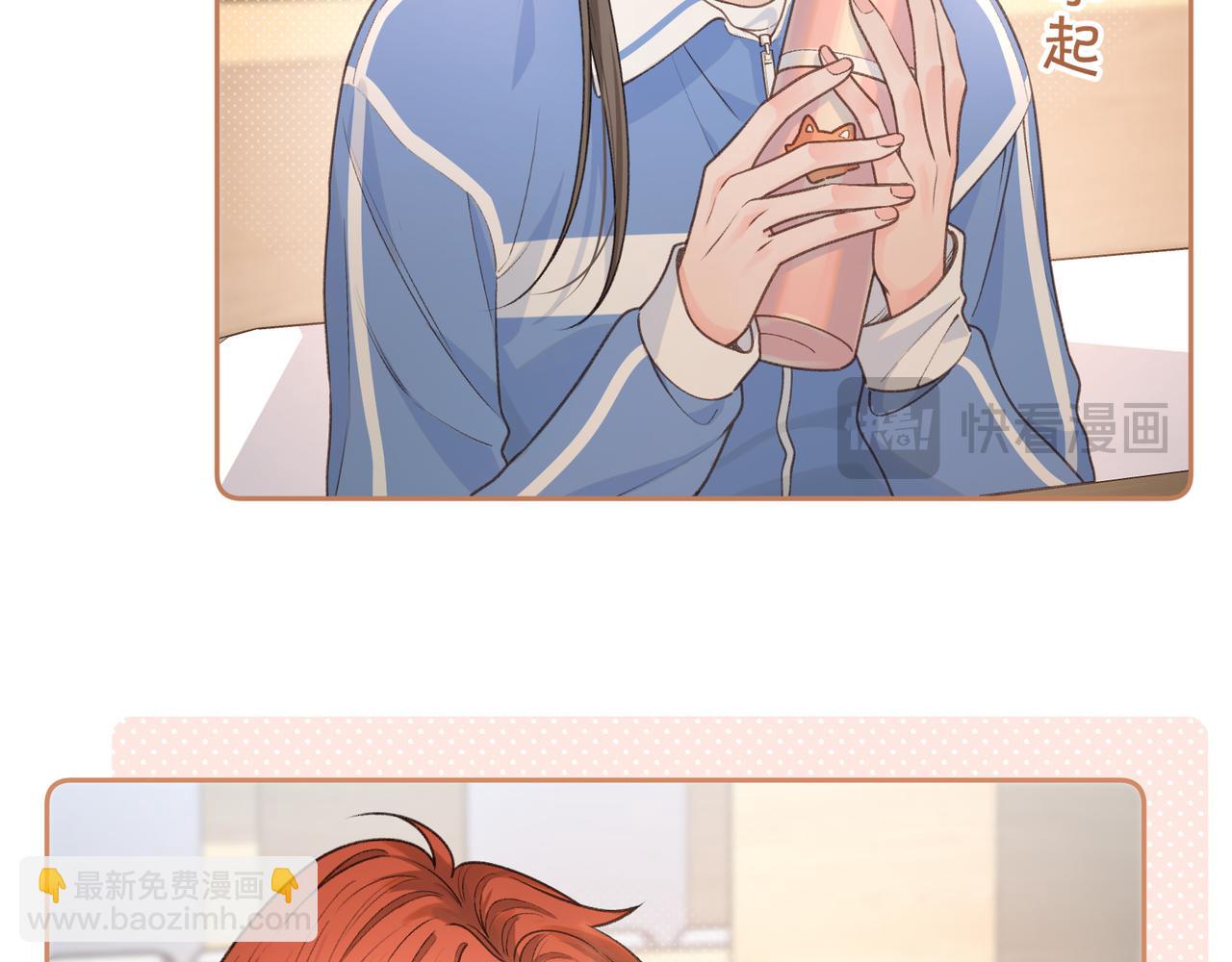 第二季 第8话 get蹭气运新方式(1/2)-第40话