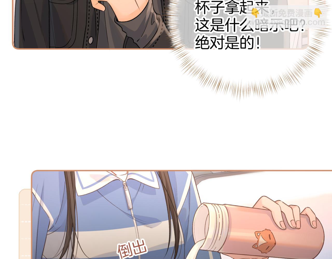 第二季 第8话 get蹭气运新方式(1/2)-第40话