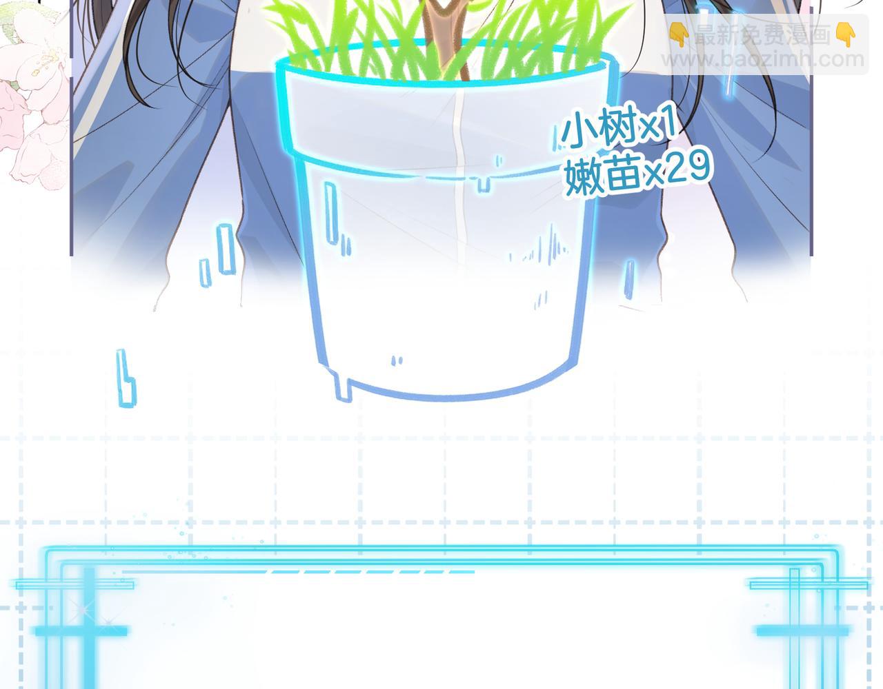 第二季 第8话 get蹭气运新方式(1/2)-第40话