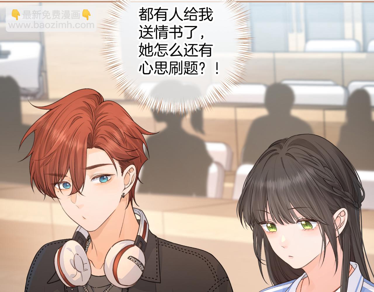 第二季 第8话 get蹭气运新方式(1/2)-第40话