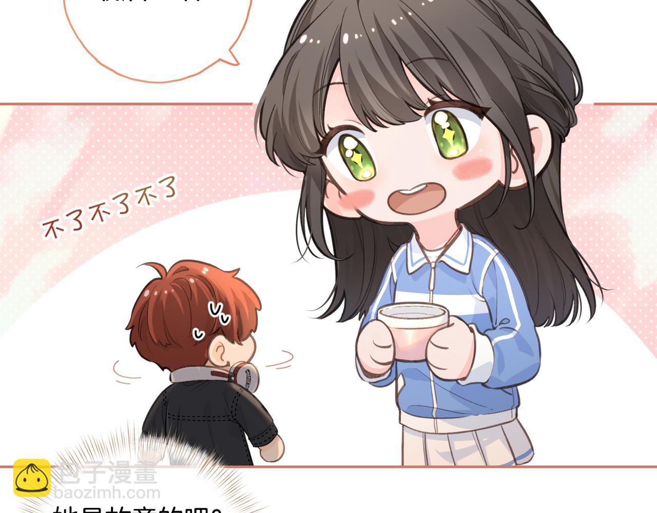 第二季 第8话 get蹭气运新方式(1/2)-第40话