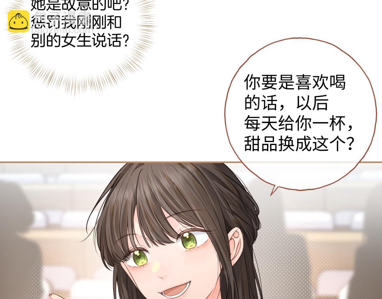 第二季 第8话 get蹭气运新方式(1/2)-第40话