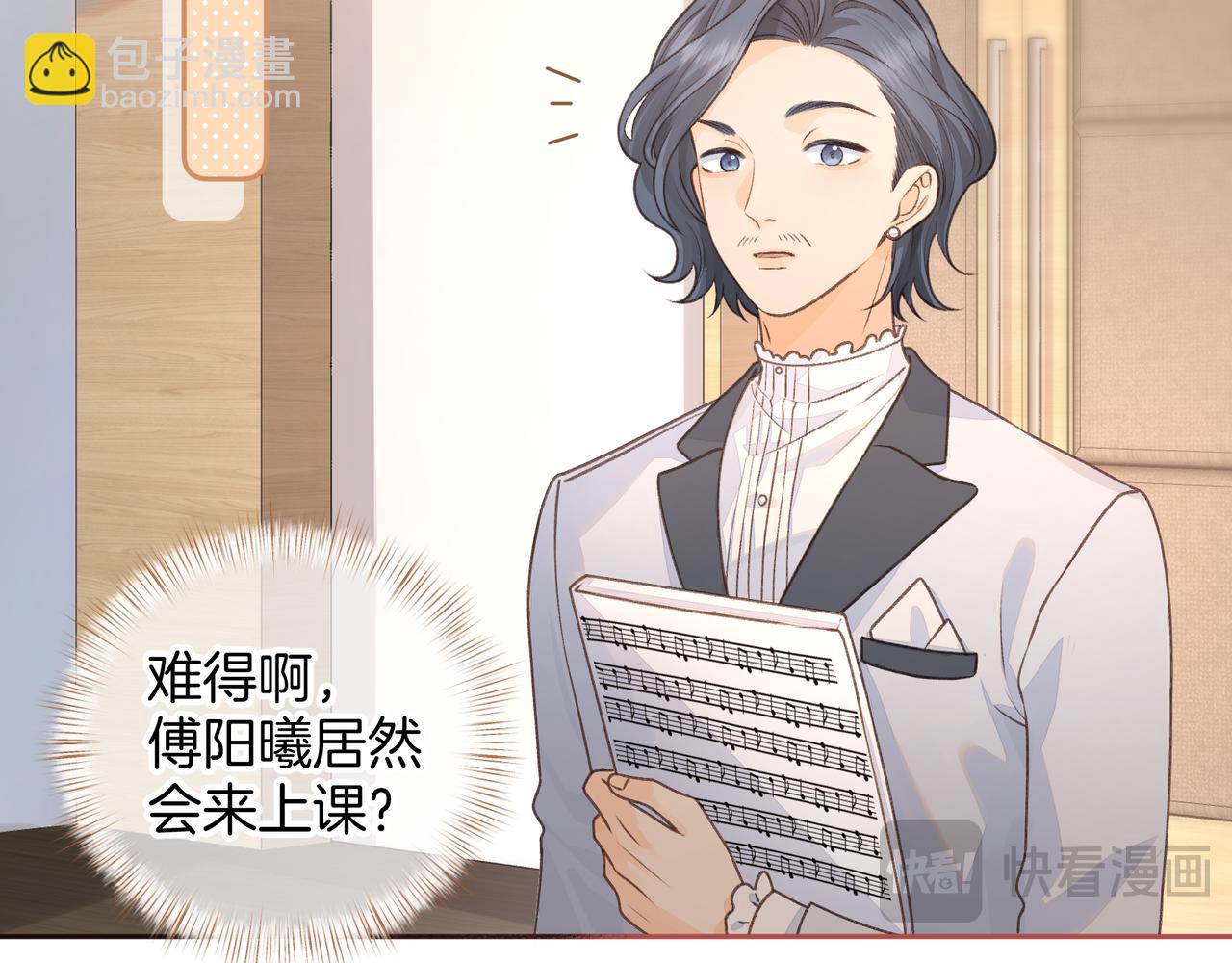 第二季 第8话 get蹭气运新方式(1/2)-第40话