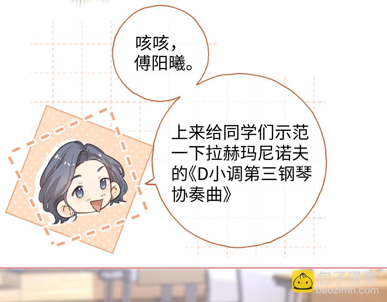 第二季 第8话 get蹭气运新方式(1/2)-第40话