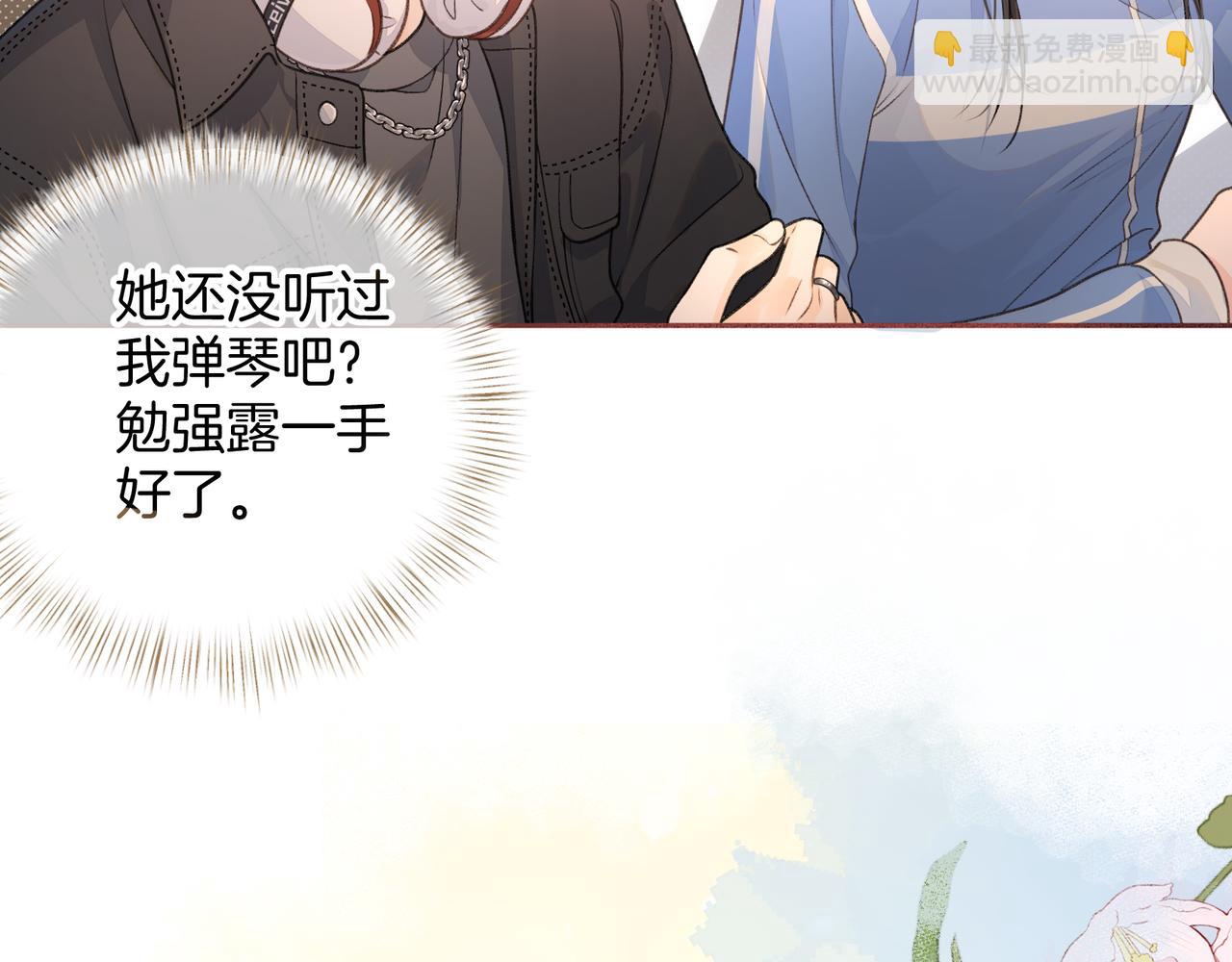 第二季 第8话 get蹭气运新方式(1/2)-第40话