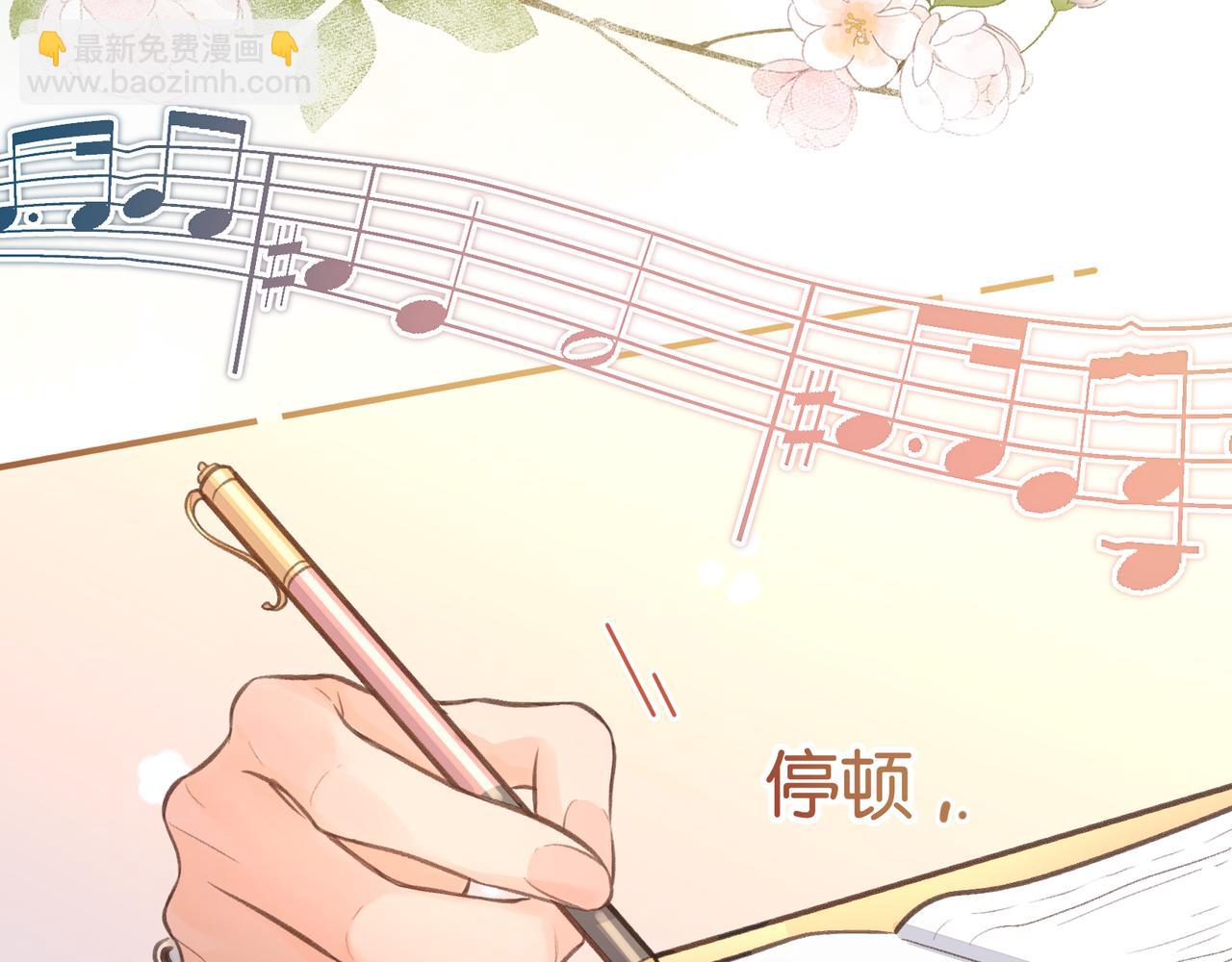 第二季 第8话 get蹭气运新方式(1/2)-第40话