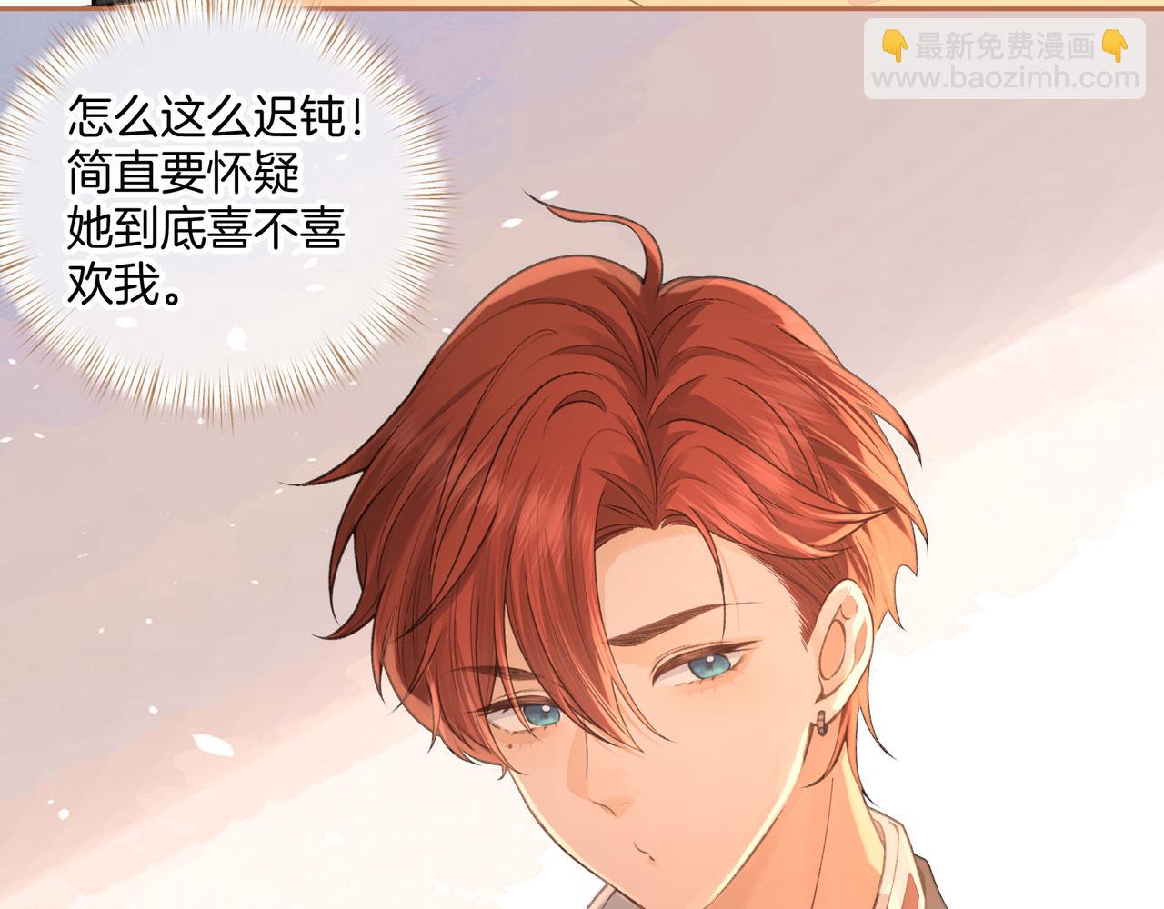 第二季 第8话 get蹭气运新方式(1/2)-第40话