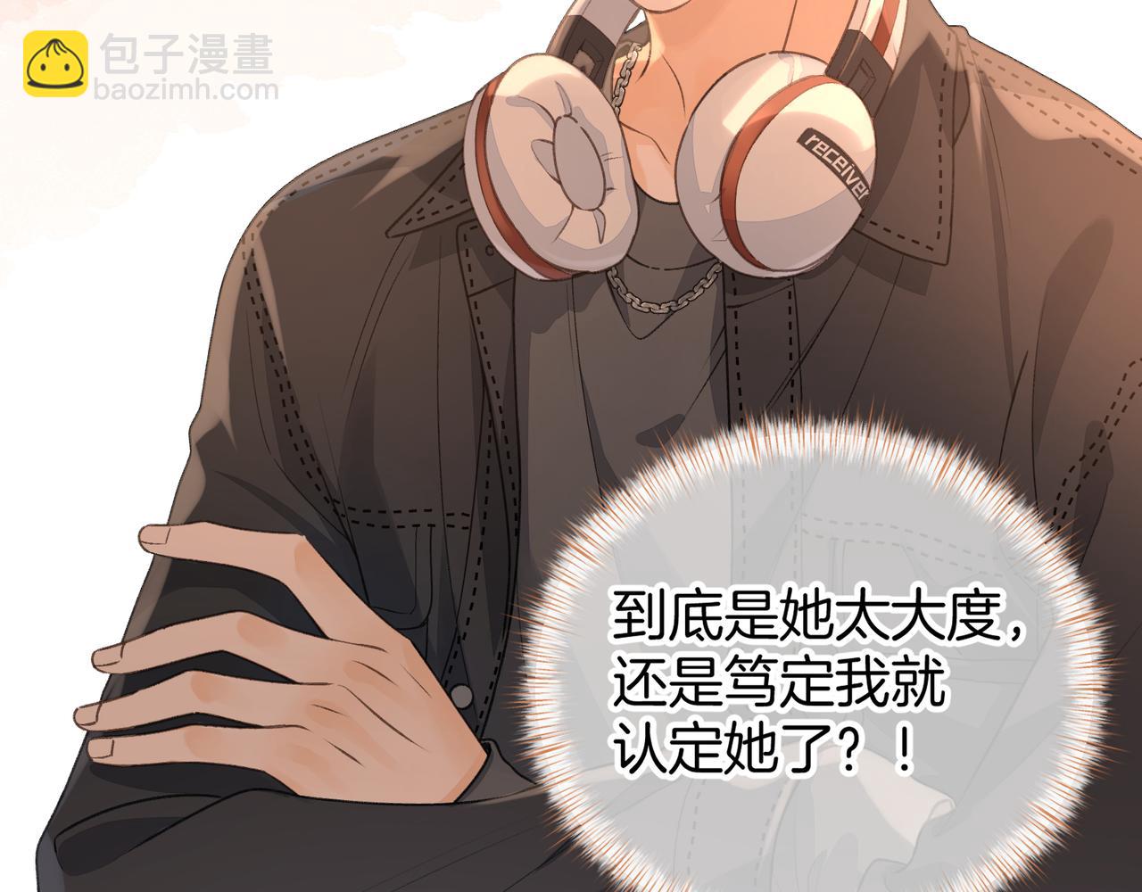 第二季 第8话 get蹭气运新方式(1/2)-第40话