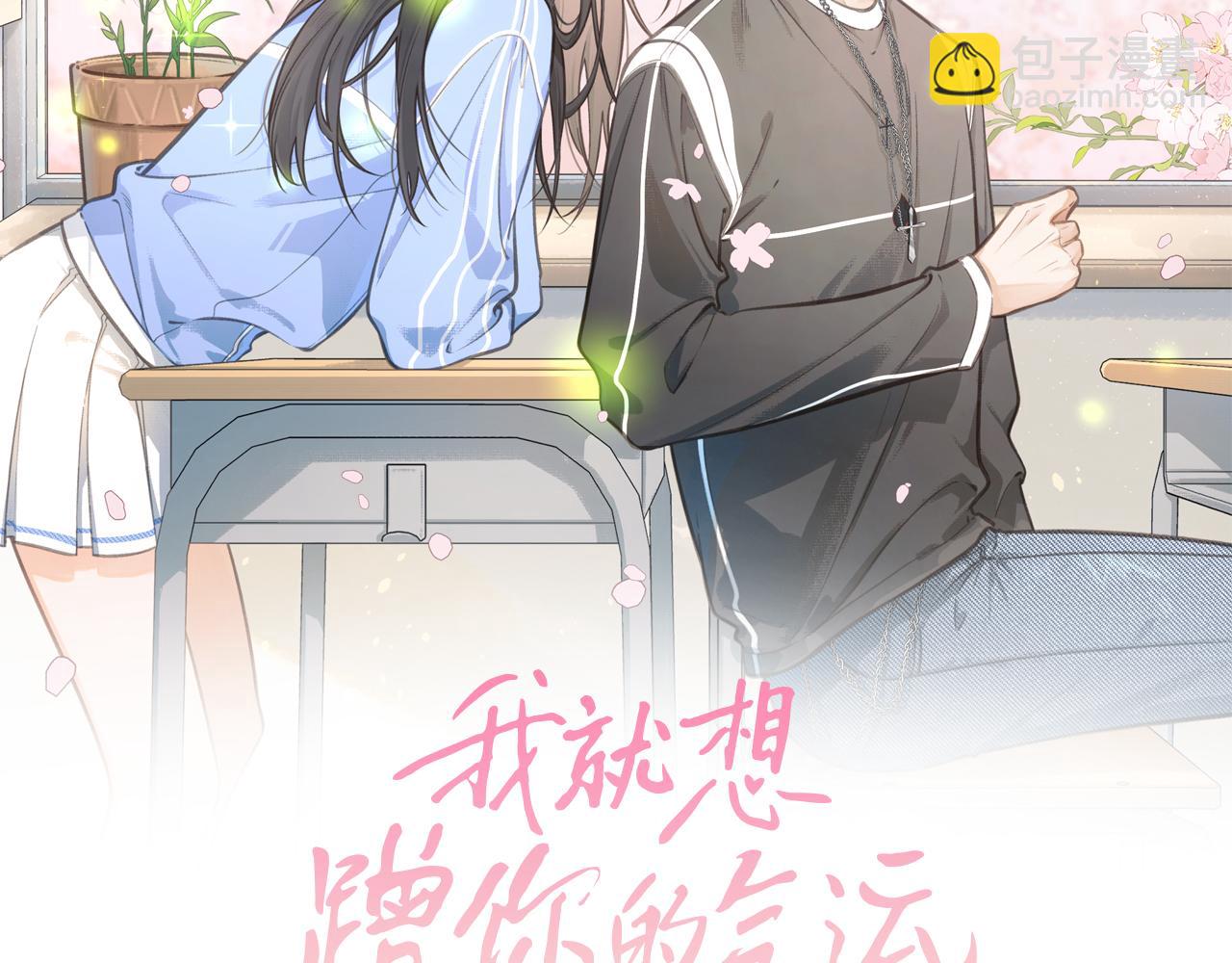 第二季 第10话 就这么喜欢帮她吗？(1/2)-第42话