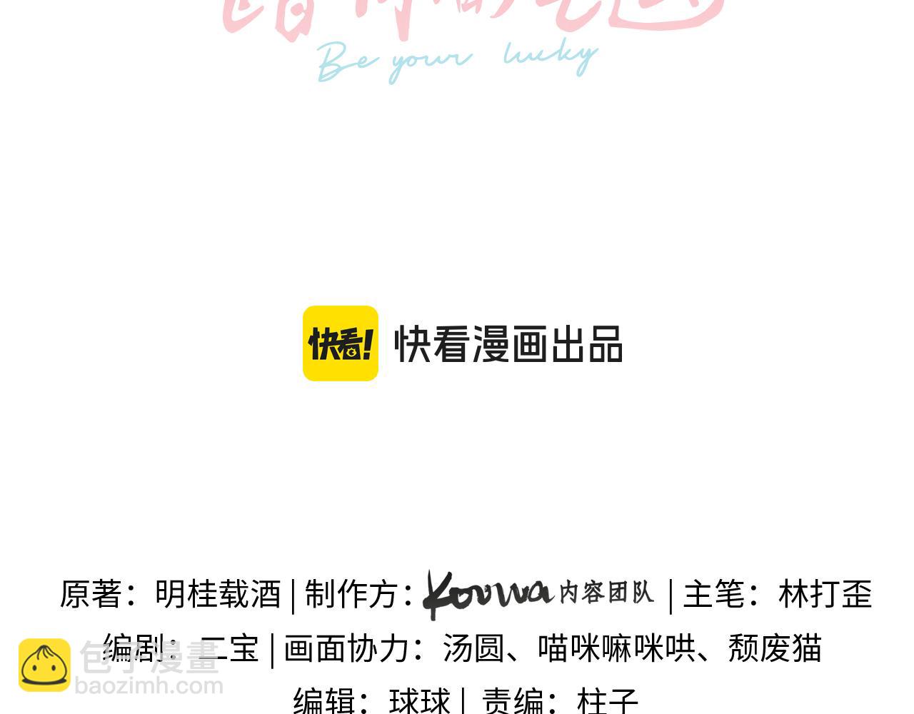 第二季 第10话 就这么喜欢帮她吗？(1/2)-第42话