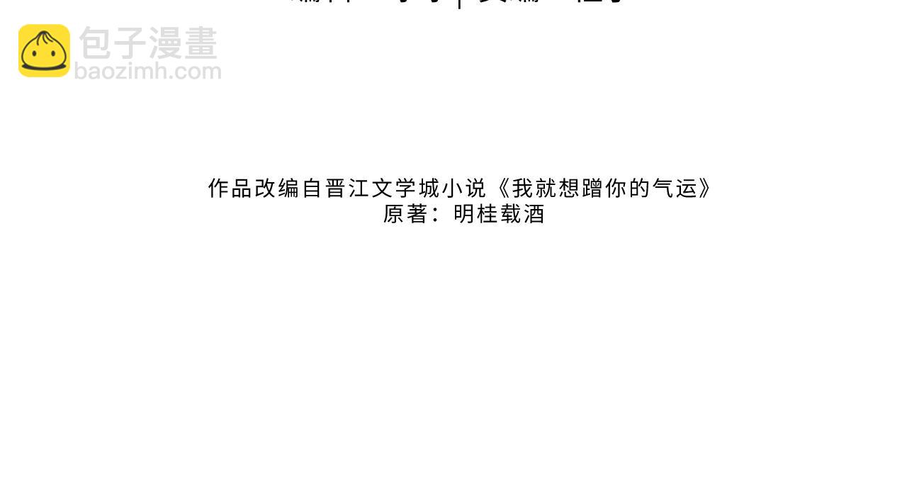 第二季 第10话 就这么喜欢帮她吗？(1/2)-第42话